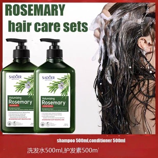 迷迭香洗发水 Rosemary Shampoo Hair Growth Anti loss Fluffy