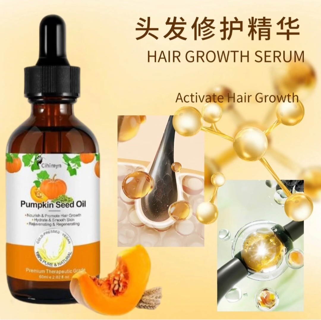 pumpkin seed oil 南瓜籽油60ml 护发精油头发护理 素野,美发护发/假发,头皮精油/精华,淘宝优惠券,粉丝福利购,淘宝优惠卷