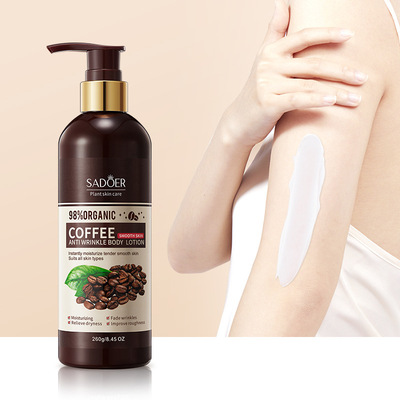 咖啡身体乳260g保湿抗皱 Coffee body lotion
