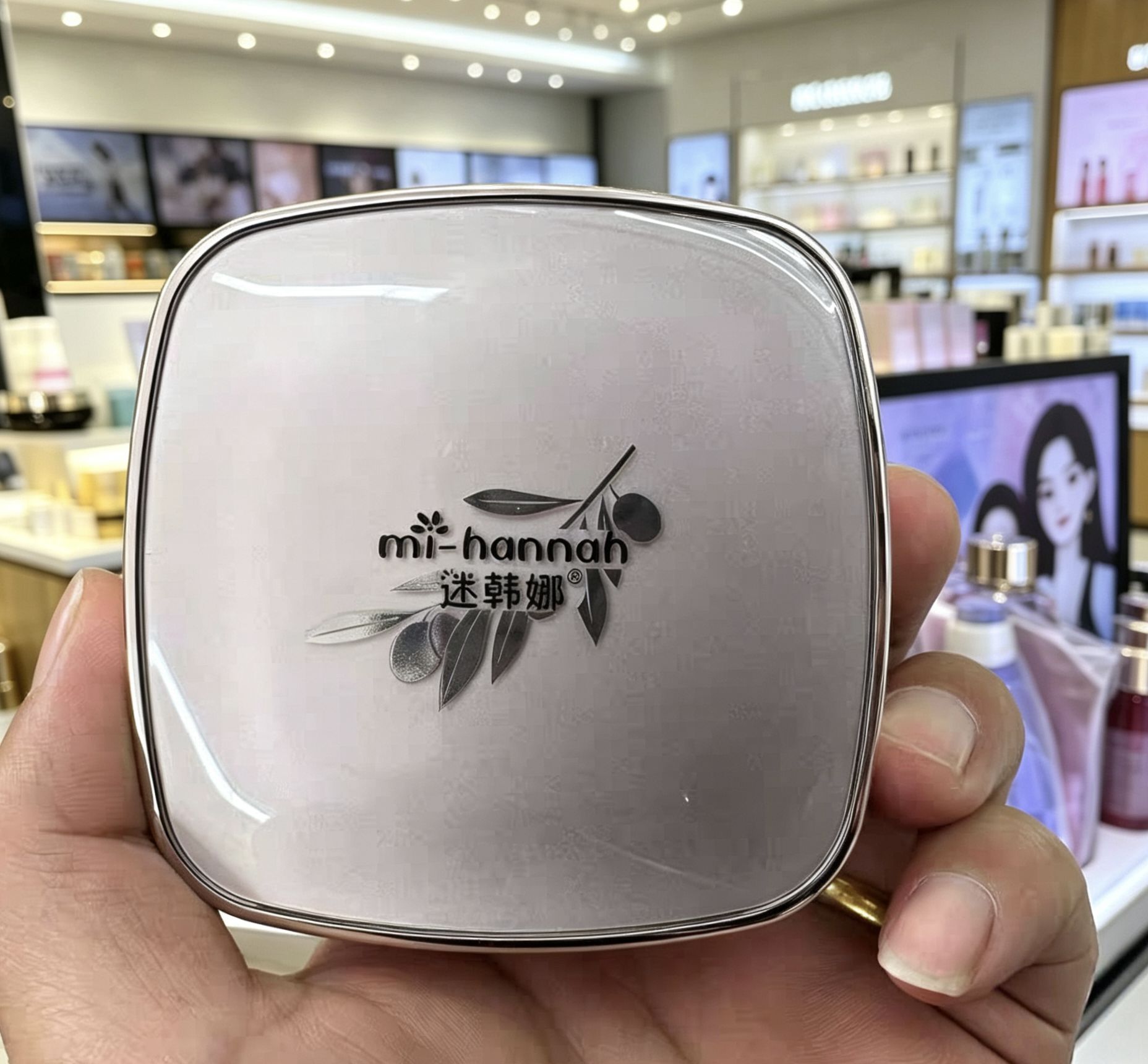 送替换装迷韩娜二裂酵母积雪草防粘口罩气垫霜防水汗不脱妆 尚凡图片