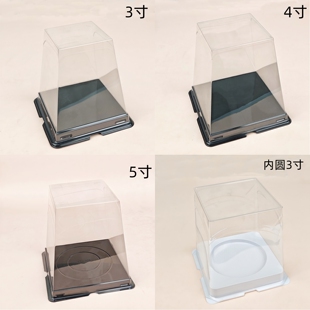 3寸4寸5寸加高梯形蛋糕盒 烘焙西点慕斯甜品打包盒法式切件巴斯克