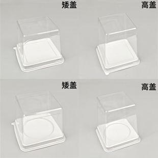 加高蛋糕盒加厚2寸高品质圆形方形甜品盒 千层慕斯切块蛋糕打包盒