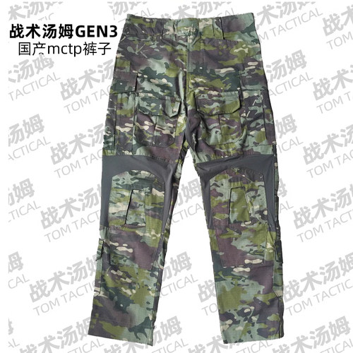 蛙服版型gen3作战裤绿cp夏季单裤