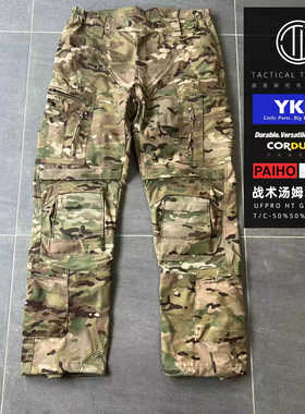 国产UFPRO HT战斗透气款通勤城市工装战术裤 MC多地形CP作战长裤