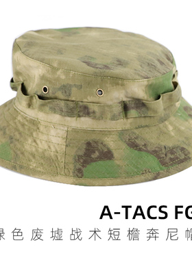 俄罗斯A-TACS FG绿色废墟战术短檐奔尼帽战斗圆边帽 登山户外徒步
