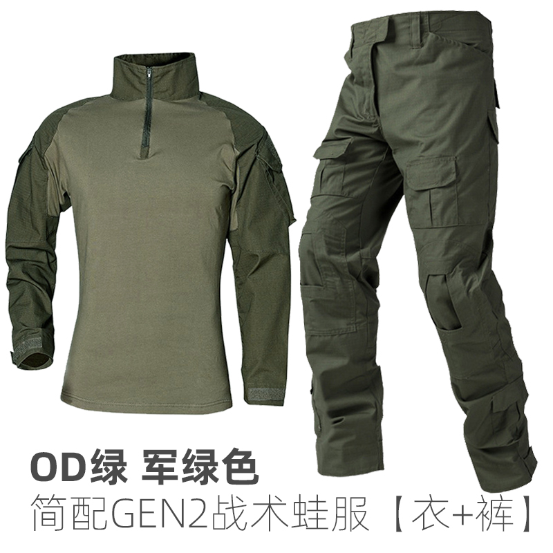 战术汤姆军绿色作战G2蛙服