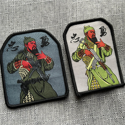 战术汤姆关公关二爷魔术贴章子