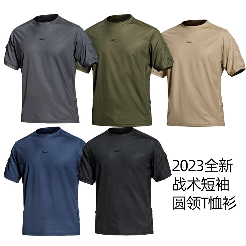 绿色黑色沙色网眼透气速干战术涤纶面料圆领T恤户外运动弹性短袖