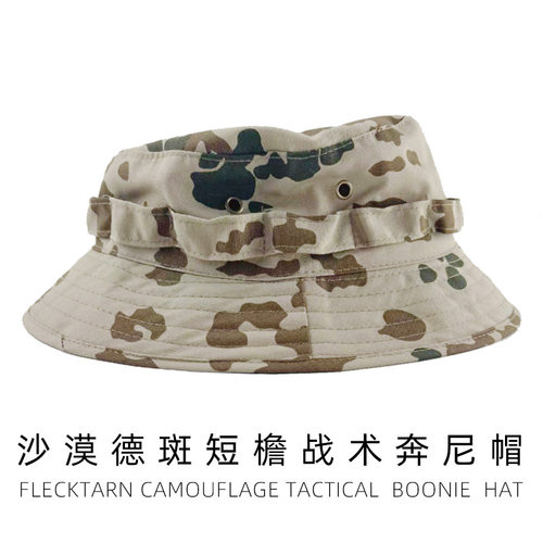 沙漠德国斑点战术短檐奔尼帽