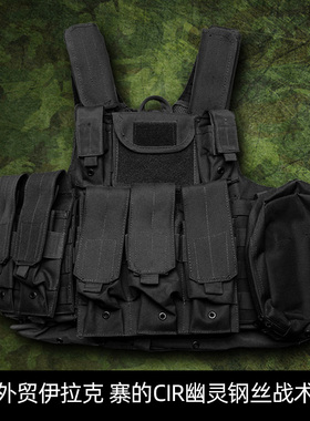 黑色CIR战术背心600D牛津涤纶布国产出口伊拉克物资订单尾货防水