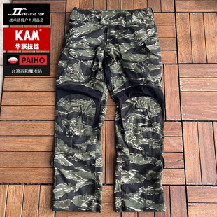 蛙皮单裤 战术汤姆GEN3丛林虎斑G3战术裤 蛙服JWD银虎斑经典