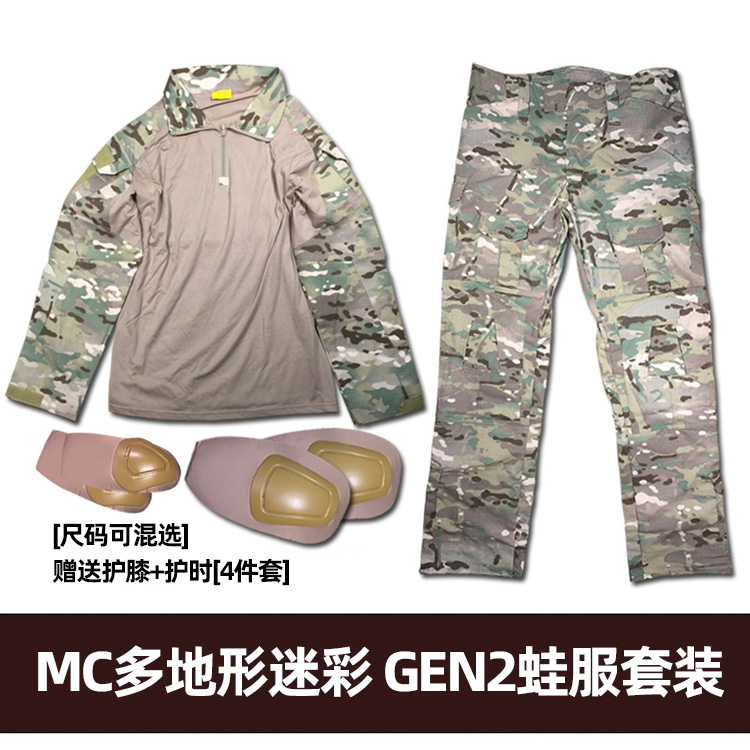 cp战术服蛙服户外套装长袖长裤