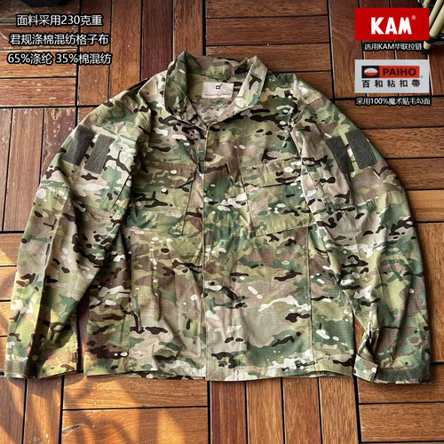 战术汤姆CP鸟VKBO基地服战术衣