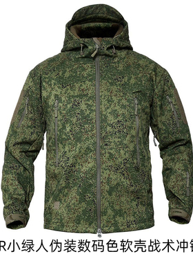 大码俄罗斯VDV小绿人EMR丛林防寒抓绒户外防水林地软壳战术冲锋衣