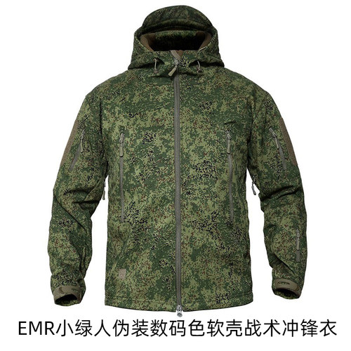 国产软壳冲锋衣丛林EMR小绿人