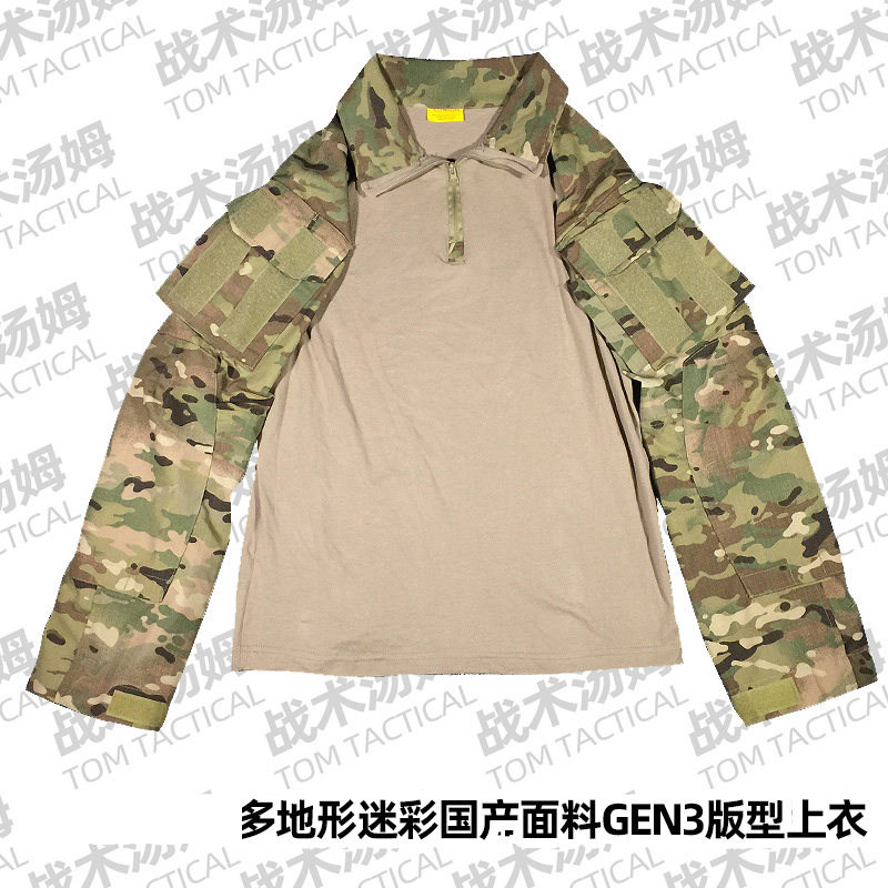 多地形gen3战术汤姆国产面料T恤