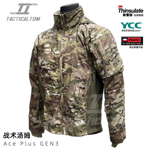 战术MC迷彩轻量软壳冲锋衣