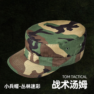 水弹垂钓遮阳战术汤姆国产复刻多色可选 GAME ARMY风格 小兵帽WAR