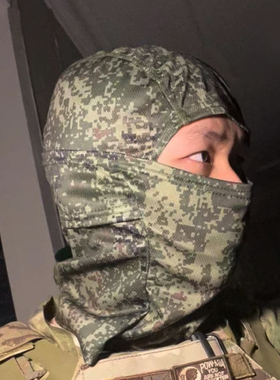 EMR小绿人丛林面罩数码色头套俄罗斯瓦格纳 VDV防晒户外透气头套