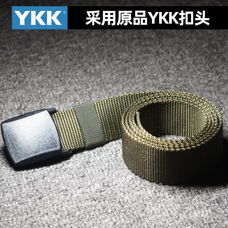 原品军绿色尼龙120CM户外内腰带