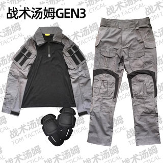 GEN3黑灰配色G3蛙服灰色战术服外区CTSFO城市灰 通勤户外蛙皮套服