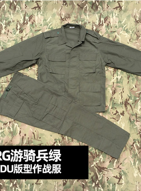 TCU风格BDU版型RG游骑兵绿 军绿色作训服 作战服套装 老学校下场