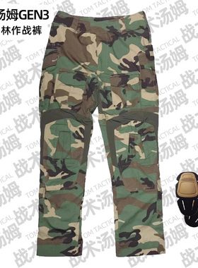 战术汤姆四丛GEN3蛙服单裤 MARSOC战术裤 四丛BDU长裤G3