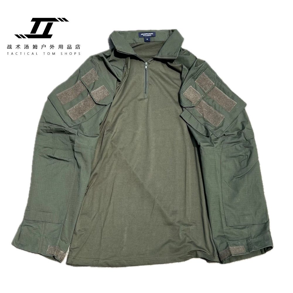 战术汤姆G3蛙服上衣军绿现货