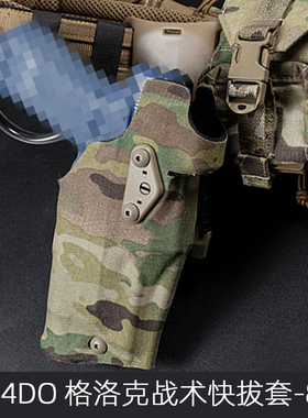 6354DO格洛克G17战术竞技快拆套-832ALS快拆下沉板绑腿系统MC迷彩