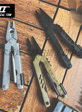 EDC多功能伸缩钳不锈钢户外折叠工具钳战术钳子野营小刀工具钳