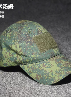 毛子丛林数码小绿人数字棒球帽  俄罗斯鸭舌帽 EMR丛林