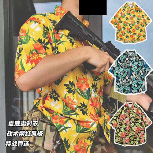 战术汤姆爱用靶场上衣短袖衬衫