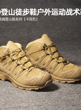 3D战术靴 徒步登山鞋 户外运动卡其色khaki沙漠靴 战斗鞋战术汤姆