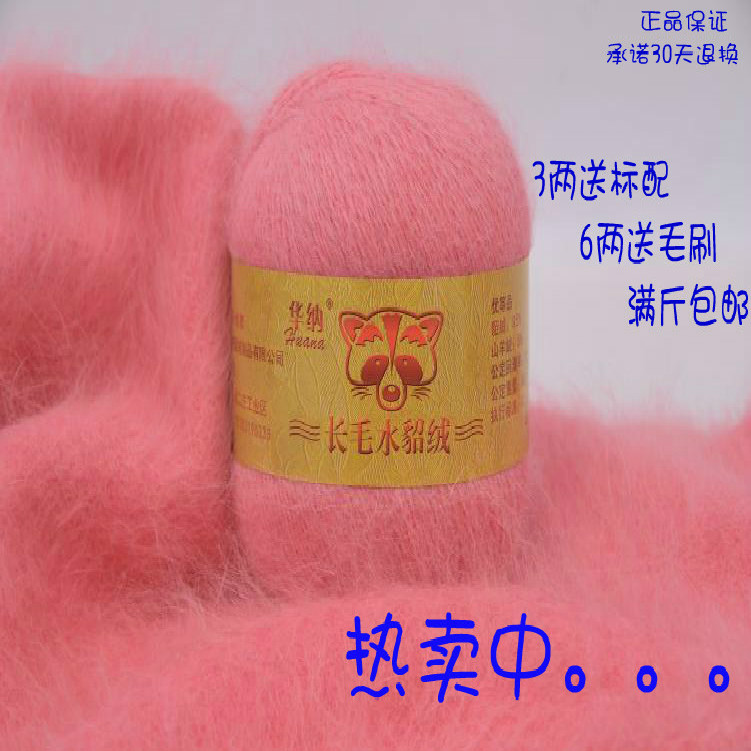 ³¤Ã«õõÈÞÏßÕýÆ·ÊÖ±àõõÈÞëÏßÖдÖË®õõÈÞëÏßÑòÈÞÏß6+6 Çå²ÖÌØ¼Û