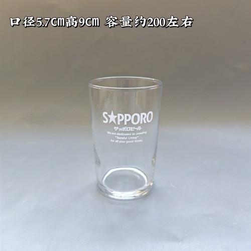 日本中古啤酒杯sapporo玻璃杯三宝乐酒杯全新果汁杯复古昭和水杯