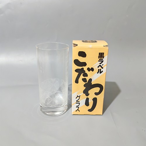 日本中古SAPPORO啤酒杯三宝乐玻璃杯原装昭和汽水果汁杯印花水杯