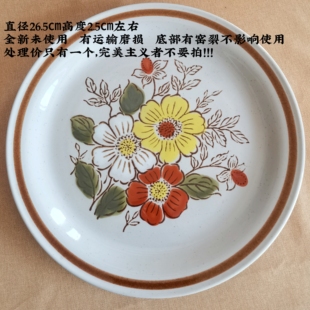清仓 日本中古芝麻釉餐具花朵浮雕果盘复古欧式大盘茶盘昭和盘子