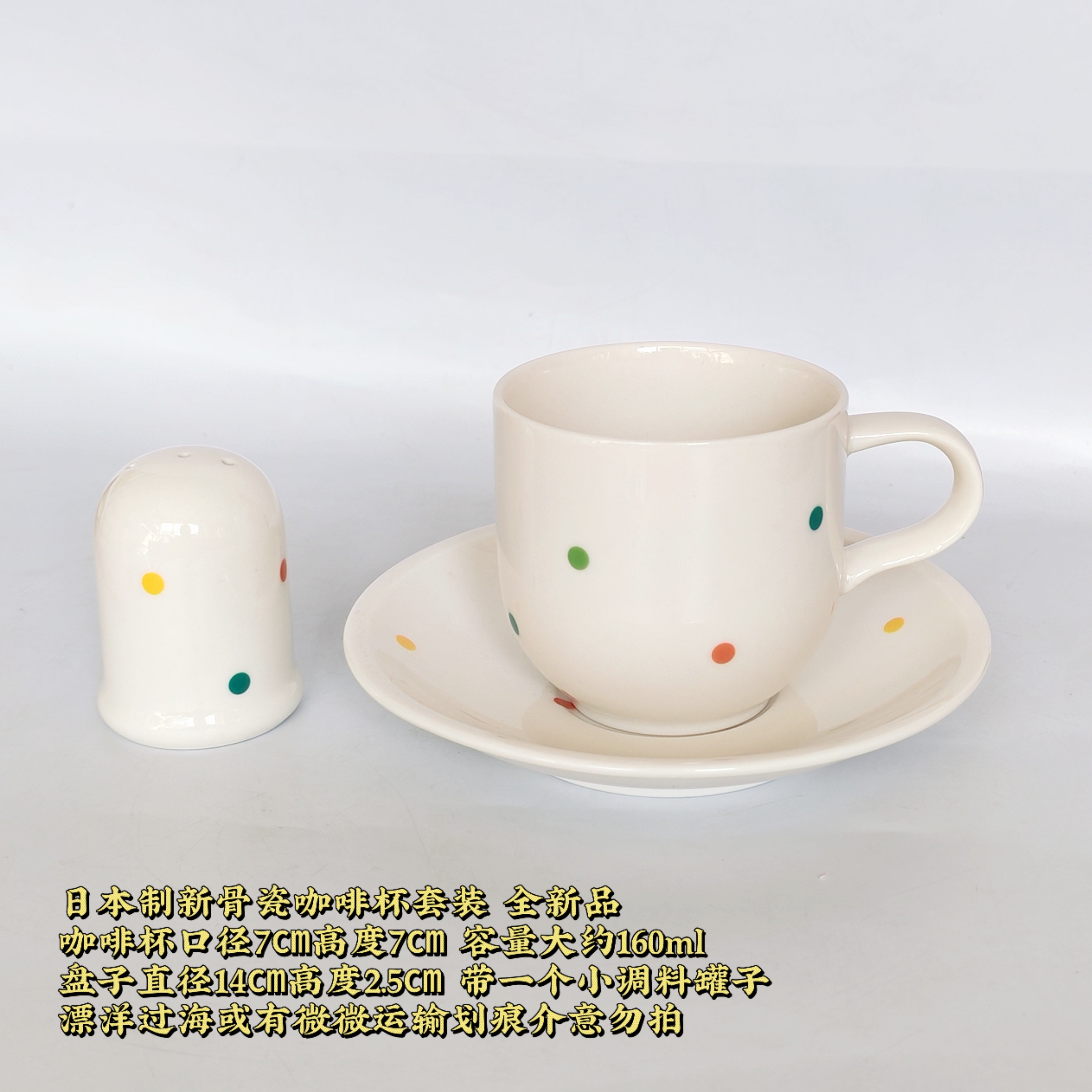 日本制骨瓷波点咖啡杯简约白色红茶杯碟套装复古釉下彩创意水杯碟