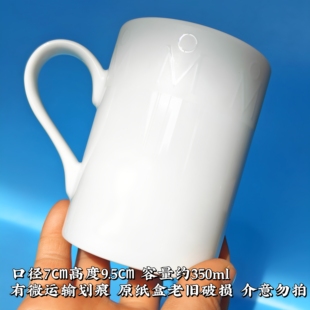 日本mikimoto限定周边马克杯中古细瓷咖啡杯简约轻奢水杯陶瓷杯子