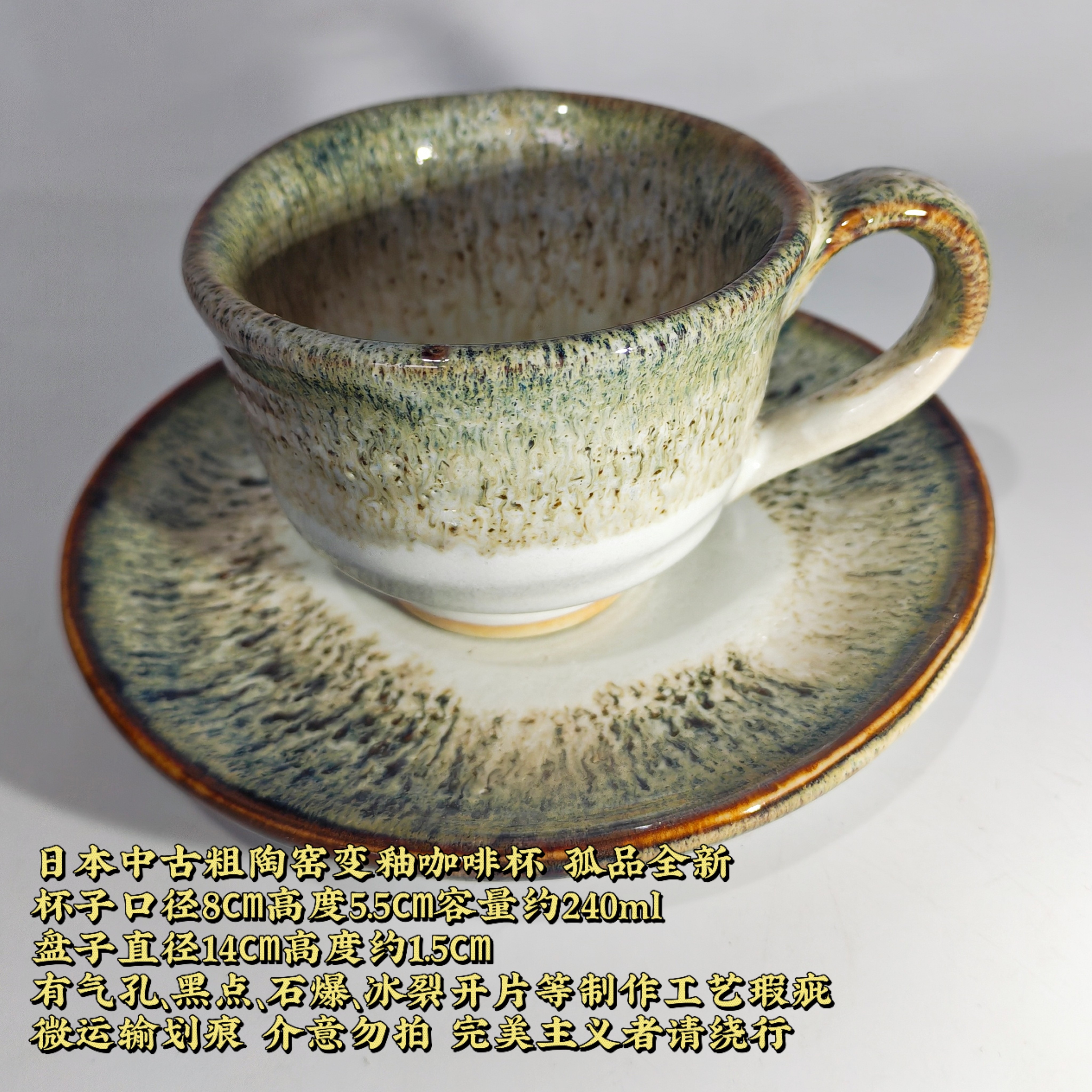 日本手作陶胎咖啡杯粗陶柴烧马克杯侘寂风水杯套装孤品窑变釉杯子