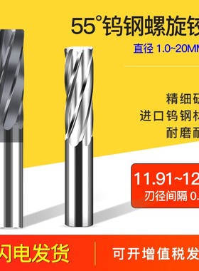 钨钢铰刀12.01 12.03 12.04 12.05 12.06 12.08 12.09合金铰刀