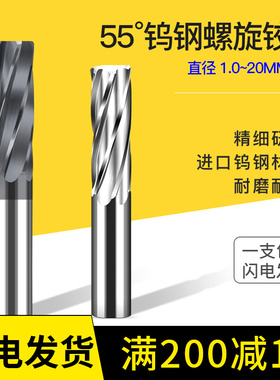 钨钢铰刀6.5 6.51 6.52 6.53  6.54 6.55 6.56 6.58 6.59合金绞刀