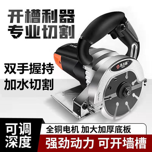 清方圆石材切割机手持式深度