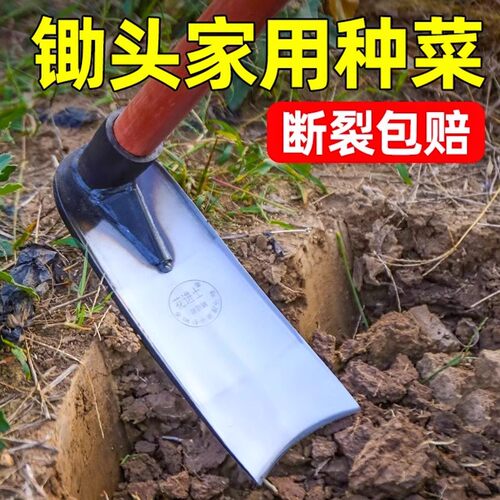 农用锄头锰钢一体家用种菜地工具