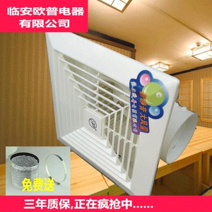 包邮换气扇排气扇8寸厨房卫生间抽风机吸顶式管道式包房排气扇