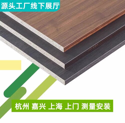 环保千年舟整屋定制柜门实惠