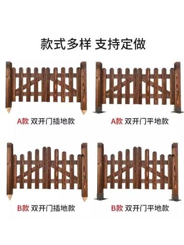 定制碳化木围栏门花园栅栏门围栏门户外围栏门白色门防腐木栅栏门
