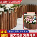 防腐木栅栏木桩围栏防花园造景围栏户外庭院菜园插地小型篱笆护栏
