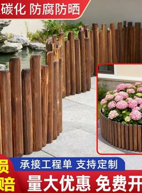 防腐木栅栏户外庭院菜园