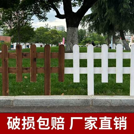 加宽板防腐木栅栏花园围栏户外庭院小篱笆花坛装饰菜园围挡护栏地